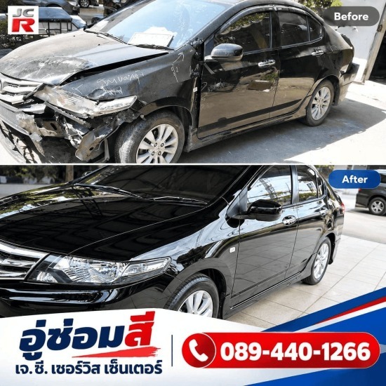 อู่ซ่อมสี ฉะเชิงเทรา - เจ.ซี. เซอร์วิส เซ็นเตอร์ - อู่ทำสีในเครือประกัน
