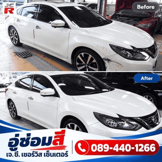 อู่ซ่อมสี ฉะเชิงเทรา - เจ.ซี. เซอร์วิส เซ็นเตอร์ - อู่ซ่อมสีในเครือวิริยะ